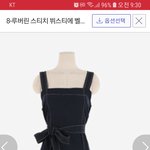 [댓글부탁해] <b>이옷</b> 무슨색으로 보임?!