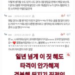 강다니엘팬 진짜 이상해