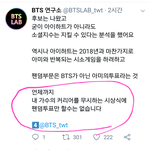 [<b>방탄소년단</b>] ✔아이핫투표 글밀려서✔