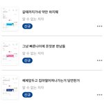 [EXO] ㅇㅇ