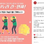 이런거 댓글 100000개 달리면 기획자 짤리나??