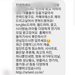 얘더라 나 어제 인스타 <b>디엠</b>으로 이런거 옴