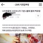 [댓글부탁해] 너네 학원갈때 패딩 몇개 바꿔<b>입음</b>?