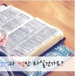 역사를 잊은 <b>민족</b>에게 미래는 없다!
