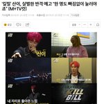 <b>산이</b> 요즘 뜸하다했더니... 이거 때문이었구나? (<b>산이</b> 근황)
