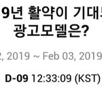 [강다니엘] 이거 같이하자!