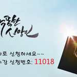 역사를 잊은 <b>민족</b>에게 미래는 없다!