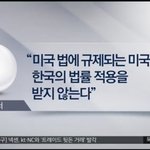 [댓글부탁해] 얘들아 텀블러는 경찰 <b>수사</b> 못해...??