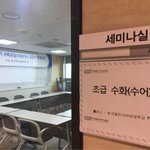 <b>수화</b>를 배울수있는 특강이 있었어요