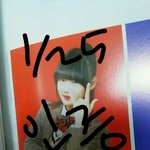 ㅅㄴㅈㅇㅂ ㄱㅅ 일진이었어