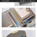 [꼭댓글부탁] 객관적으로 이 <b>지갑</b> 어때??