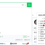 손석희 <b>포털</b>3사 실시간 1위