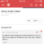[EXO] 얘들아 ㅇㅌ 어쩌면 좋니? 걍 싸우지 말라구