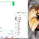 안<b>나경</b> 비포 애프터