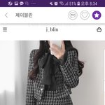 친척 집들이가는데 <b>이옷</b> 어때