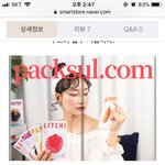 일하는 중인데 마스크팩 뭐 살지 고민 중 골라줘