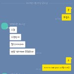 [댓글부탁해] 너희 카톡 배경<b>화면</b> 뭐야????