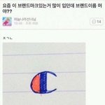 [댓글부탁해] 내 친구 어제 <b>핵</b>사이다였어서 감동 먹음..