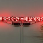 [조언부탁해] <b>이사</b>가서 왕따당했었는데