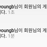 [댓글부탁해] <b>홍원</b>이가 오랜만에 좋아요 눌러줫다 ㅎㅎ