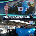 [드루와] 지금 일본 <b>난리</b>났다며