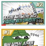 판 이야기가 영상으로 만들어지네요 ㅎㄷㄱ