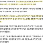 [EXO] 제발 찐<b>이길</b>