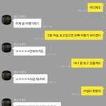 [댓글부탁해] 나 카톡 말투 <b>딱딱</b>하니...?
