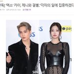 [드루와] 제니 카이 헤어짐