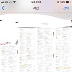 ㅅㅂㅋㅋㅋ갤러리 정리하는데 문제집 <b>답지</b> 조카많아ㅋㅋㅋㅋㅋㅋㅋ