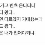 [드루와] 어제 독서실 쪽지 남자 후기
