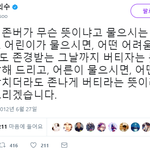 [드루와] 덕질 힘들구나