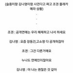 그룹내 멤버 연애에 대한 <b>조권</b>의 띵언