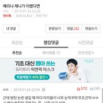 [방탄소년단] 아미들아 톡<b>선</b><b>글</b>에