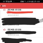 ㄹㅇ10대판 베플절반은 <b>나일</b>듯