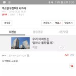 [드루와] 블링큰데 이제 <b>에리</b>랑 안엮여서 행복