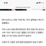 카이제니