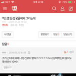 너네 <b>작사</b>를 개나소나 하는거라고 생각하냐??