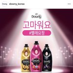 [방탄소년단] 고마워요 #빨래<b>요정</b>