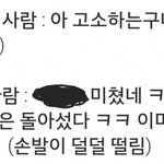 <b>모쏠</b>인 너희나 잘하세요