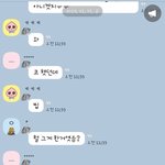 [모두드루와] 와이지 <b>보석함</b> 팬들 상태