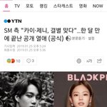 [ㅋㅋㅋㅋㅋ] <b>공식입장</b>냈슴