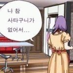 [댓글부탁해] 얘들아 이거 <b>허락</b>해줘말어?ㅠㅠ제발
