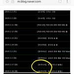 [NCT] 멤버들 일본투어 사이타마현 후쿠오카현 <b>인플루엔자</b>