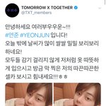 [TXT] 연준이의 드립 ㅋㅋㅋㅋ