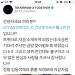 [TXT] 연준이 캐릭터 나온닼ㅋㅋㅋ