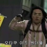 [드루와] 예비 고1들아 단<b>톡</b><b>방</b> 생김?