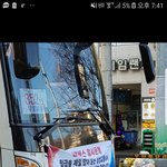 [이것좀봐줘] 최저시급도 못받고 일하시는 시내버스 노동자 분들을...