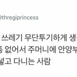 내 남동생 게이인것 같다