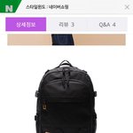 [댓글부탁해] 가방 골라주면 갑자기 돈 1억 생김